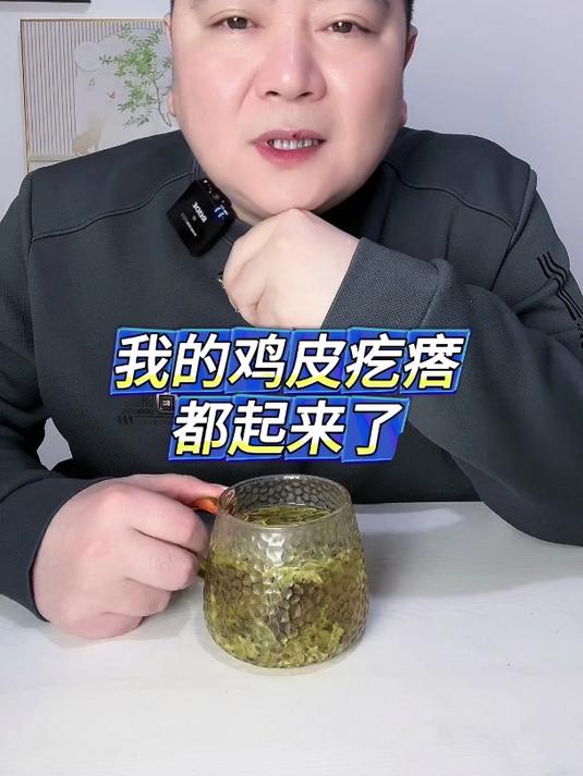 我的鸡皮疙瘩都起来了