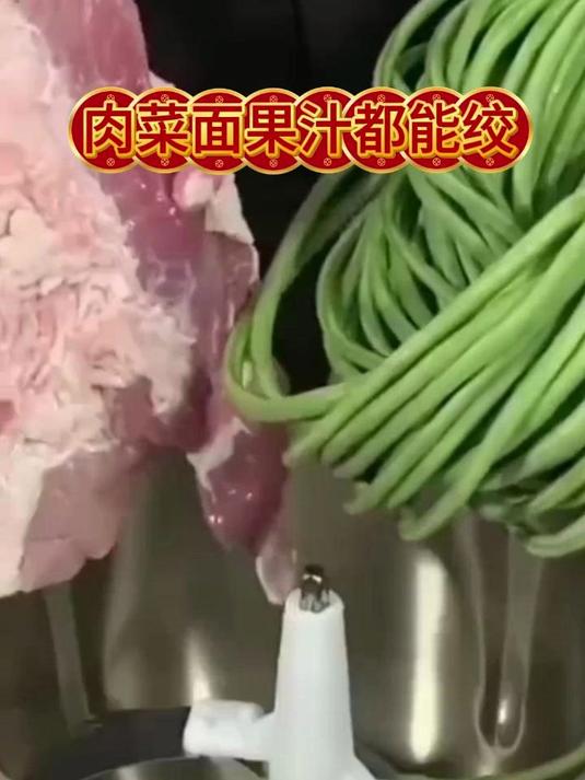 大功率不锈钢绞肉机大容量不卡肉绞馅碎菜打汁打泥商用家用多用途
