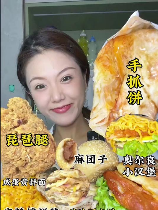 碳水局手抓饼肉饼烤苕皮拌面麻团炸琵琶腿