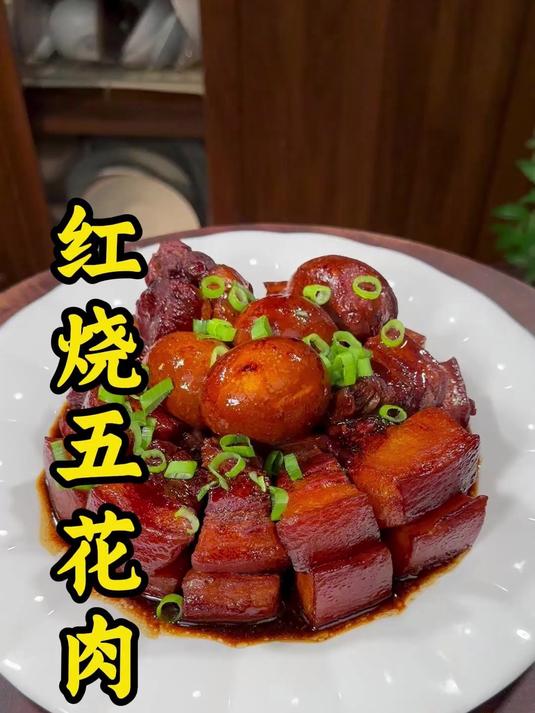 红烧五花肉的教程