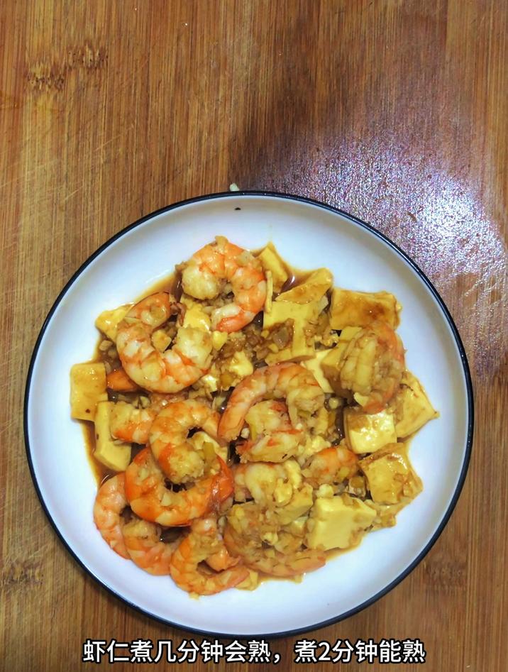 虾仁煮几分钟会熟,煮2分钟能熟