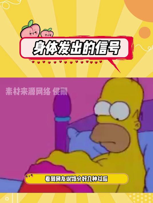 别的不知道 反正现在我想吃火锅烧烤炸鸡蛋糕奶茶……