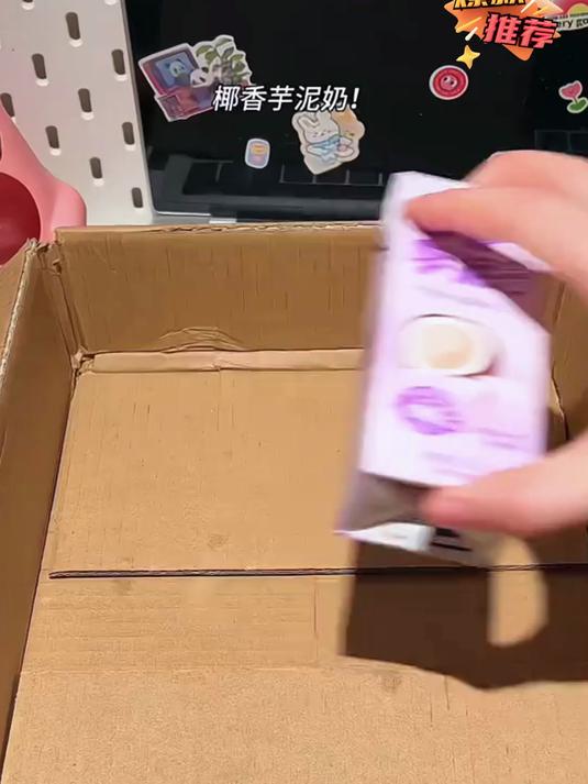 全家福牛奶!到手6个口味一次喝到爽!直接承包我一周的早餐奶!
