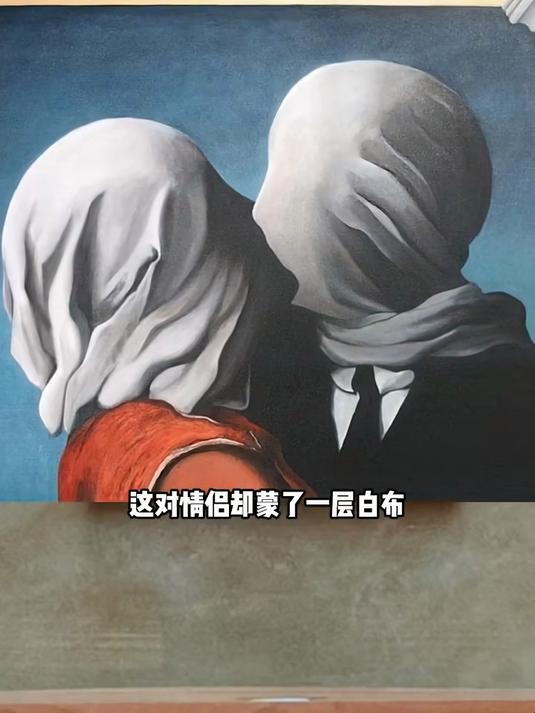 艺术里的亲吻有多抽象?油画 艺术 绘画