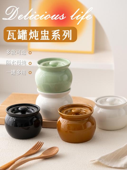 陶瓷瓦罐炖盅,隔水炖一人食,煲汤真的是太香了!