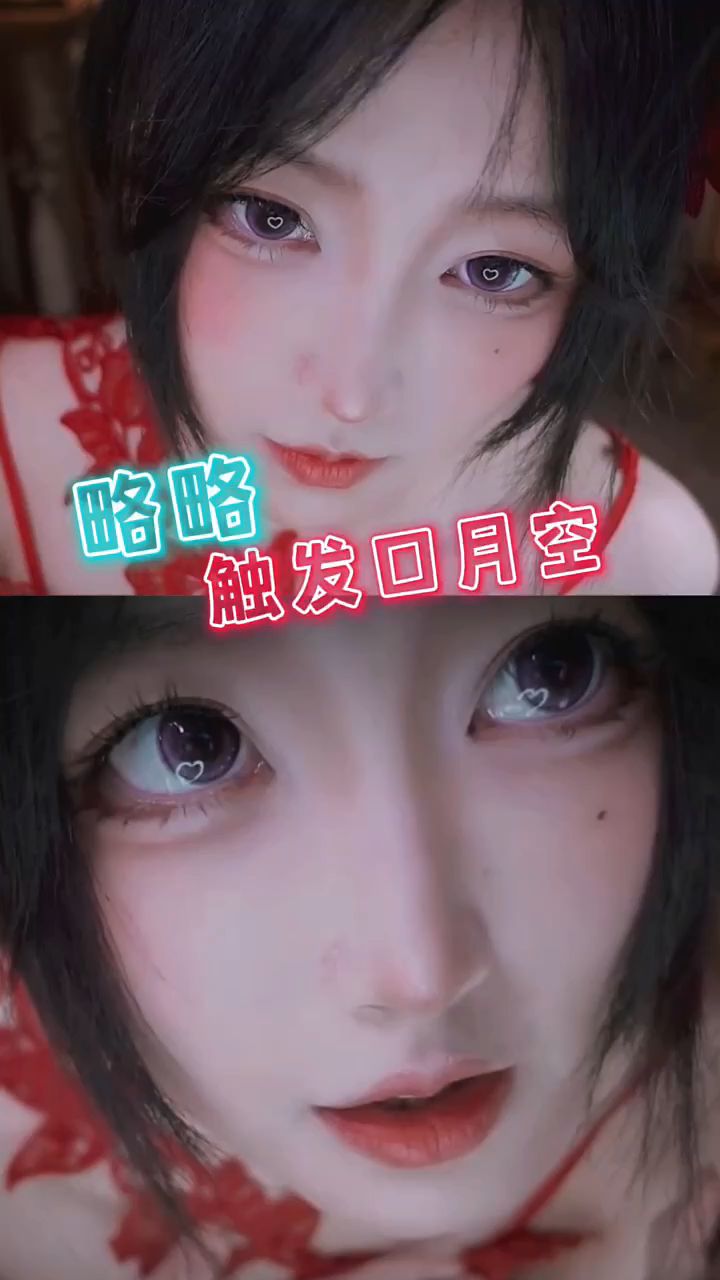 《助眠视频分享》