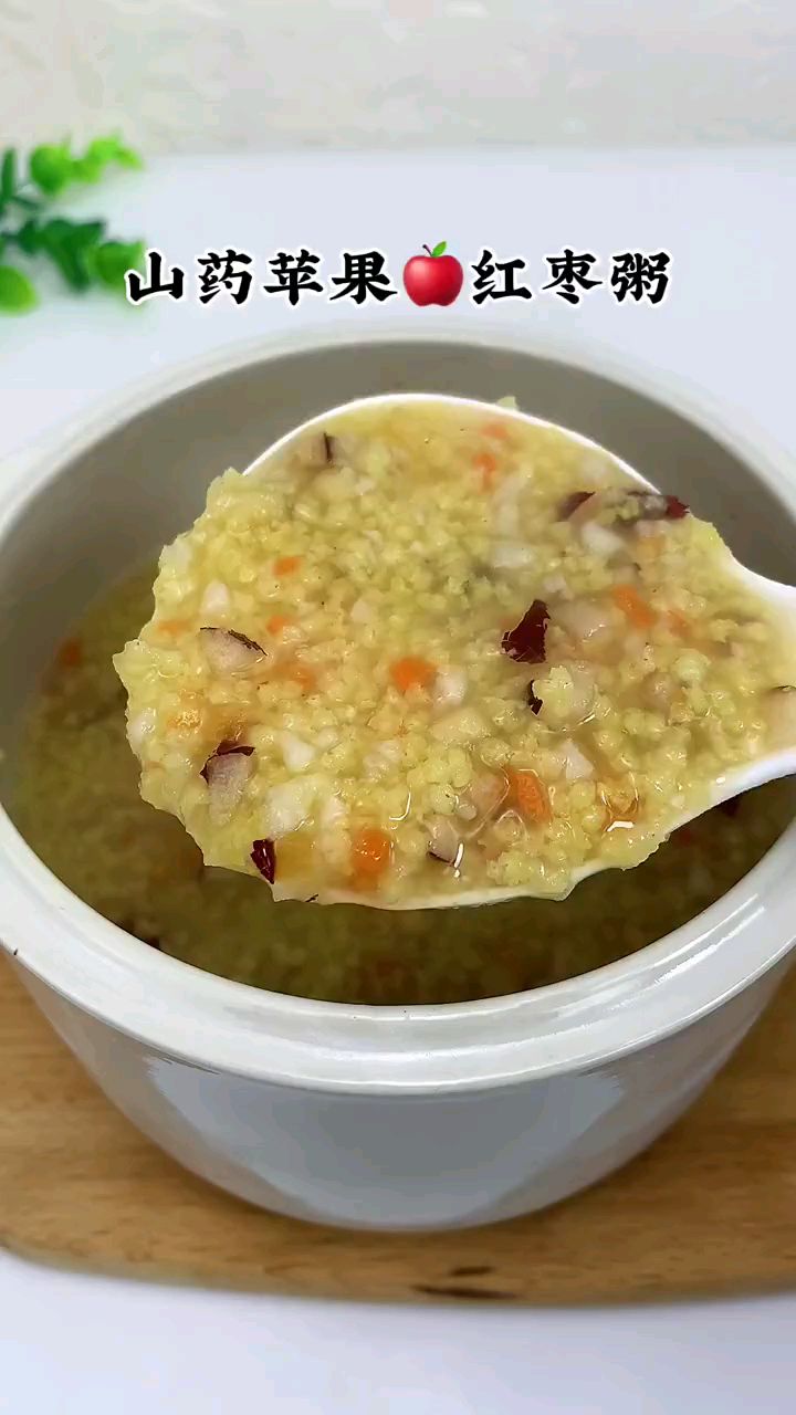 每天一碗苹果小米粥宝宝小脸红扑扑