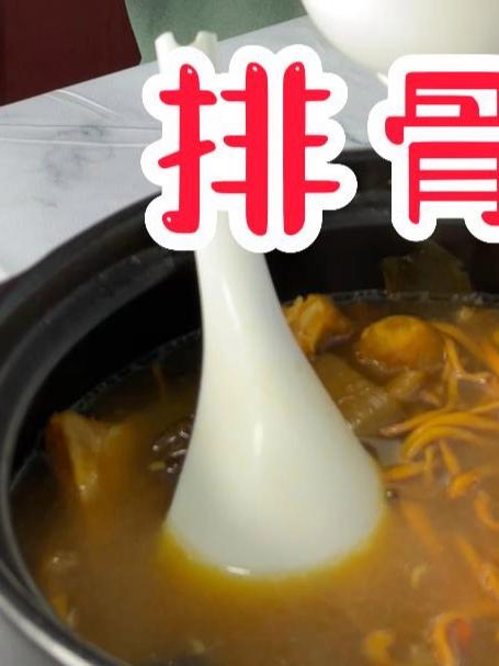 天冷了,老公做了一锅菌菇排骨汤,营养简单又好喝,真舒坦