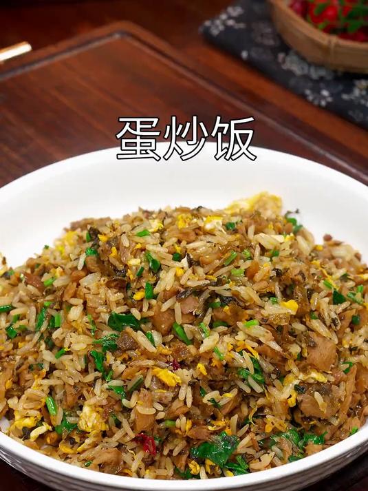 香喷喷的外婆菜蛋炒饭