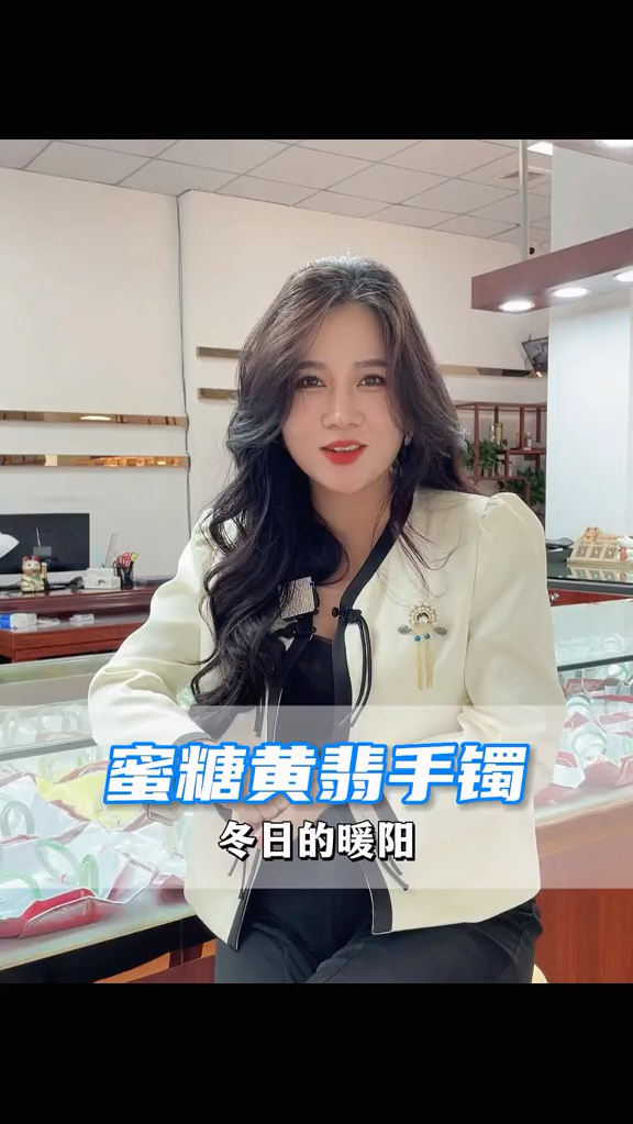 油画味的鸡油黄手镯,有没有温暖你的心房
