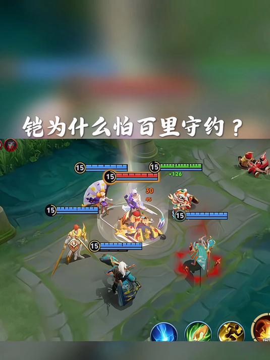 铠为什么怕百里守约?