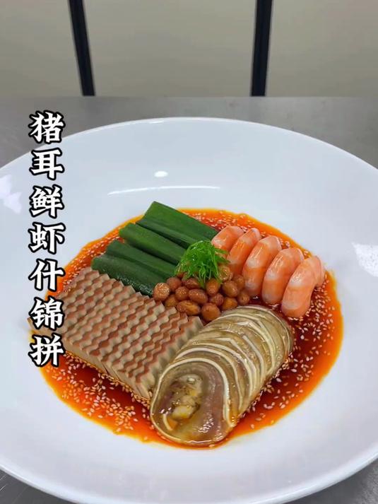 夏季凉菜拼盘像我这样做荤素搭配 丰富多样 好吃又好做