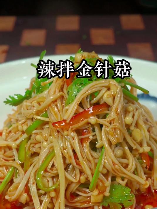 不想做菜可以试试这个夏季小凉菜,做法简单味道好