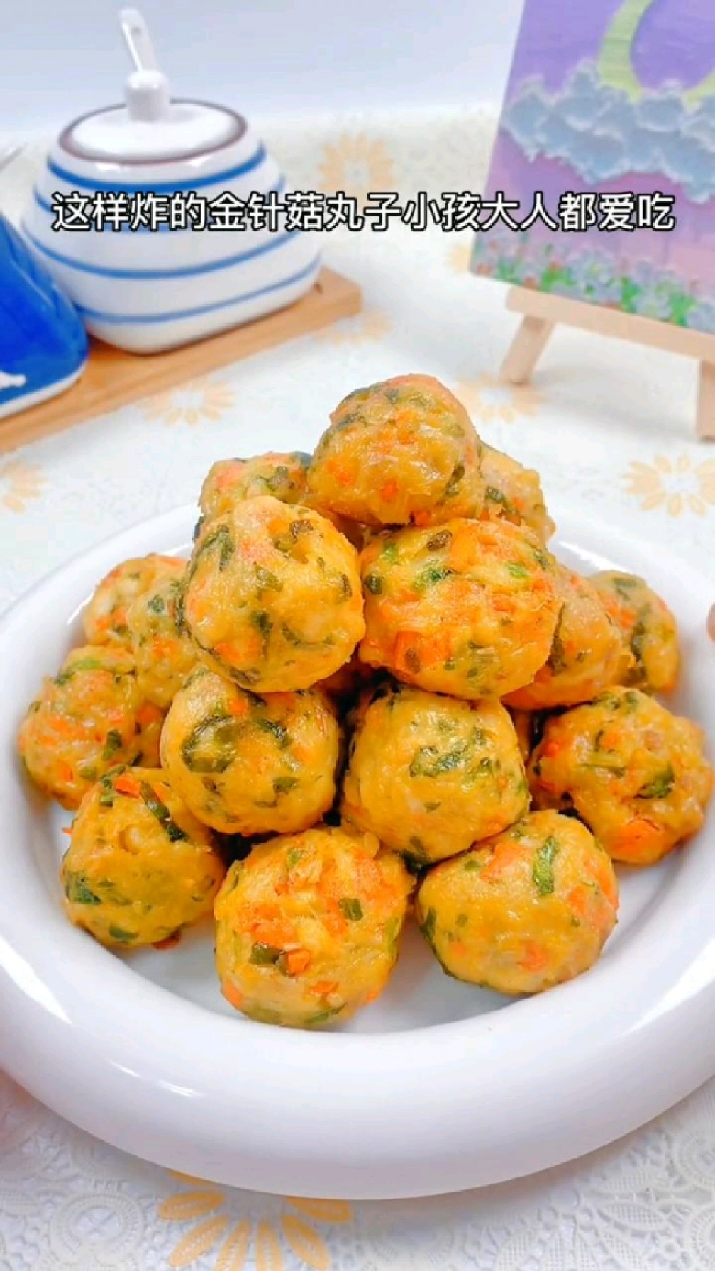 大人小孩都爱吃的金针菇丸子
