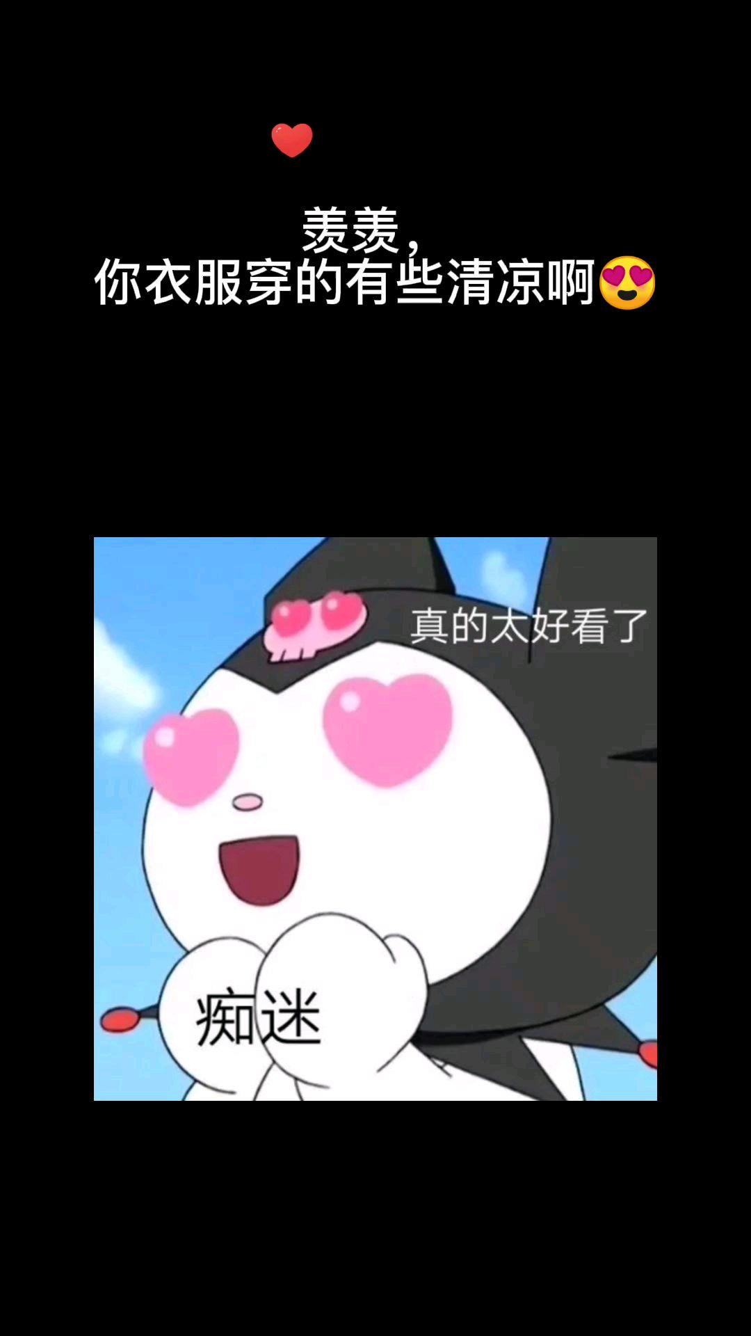 魔道祖师:羡羡太诱人,有些事真的不能怪含光君