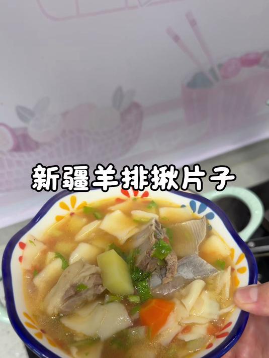 新疆人午饭的正确打开方式～
