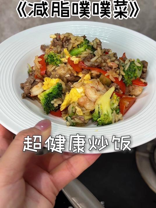 一口沦陷比海苔饭还要好吃的虾仁炒饭