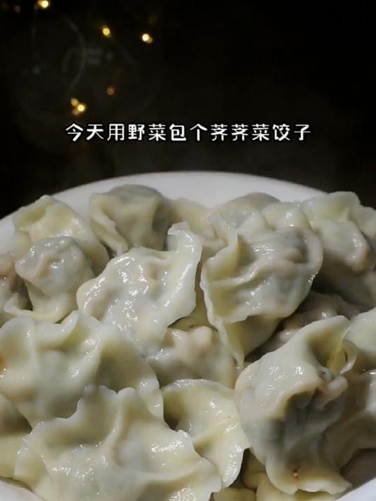 河南春天荠菜饺子,鲜嫩多汁,营养丰富,错过就是遗憾!