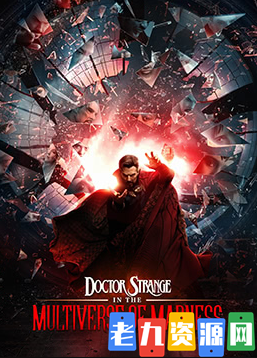 奇异博士2：疯狂多元宇宙 Doctor Strange in the Multiverse of Madness (2022) -第1张