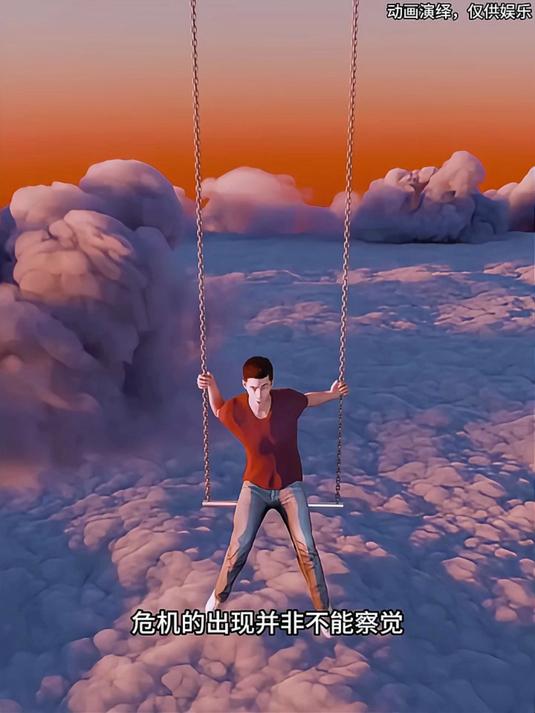 温水煮青蛙！
