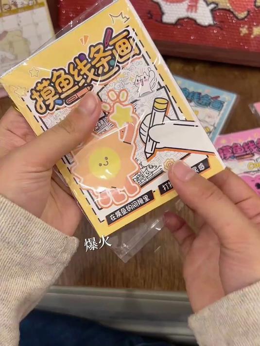 小卖部摸鱼绘画集！学生解压超喜欢