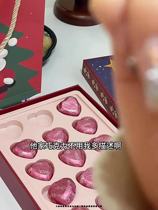德芙圣诞巧克力礼盒,仪式感拉满你能不爱