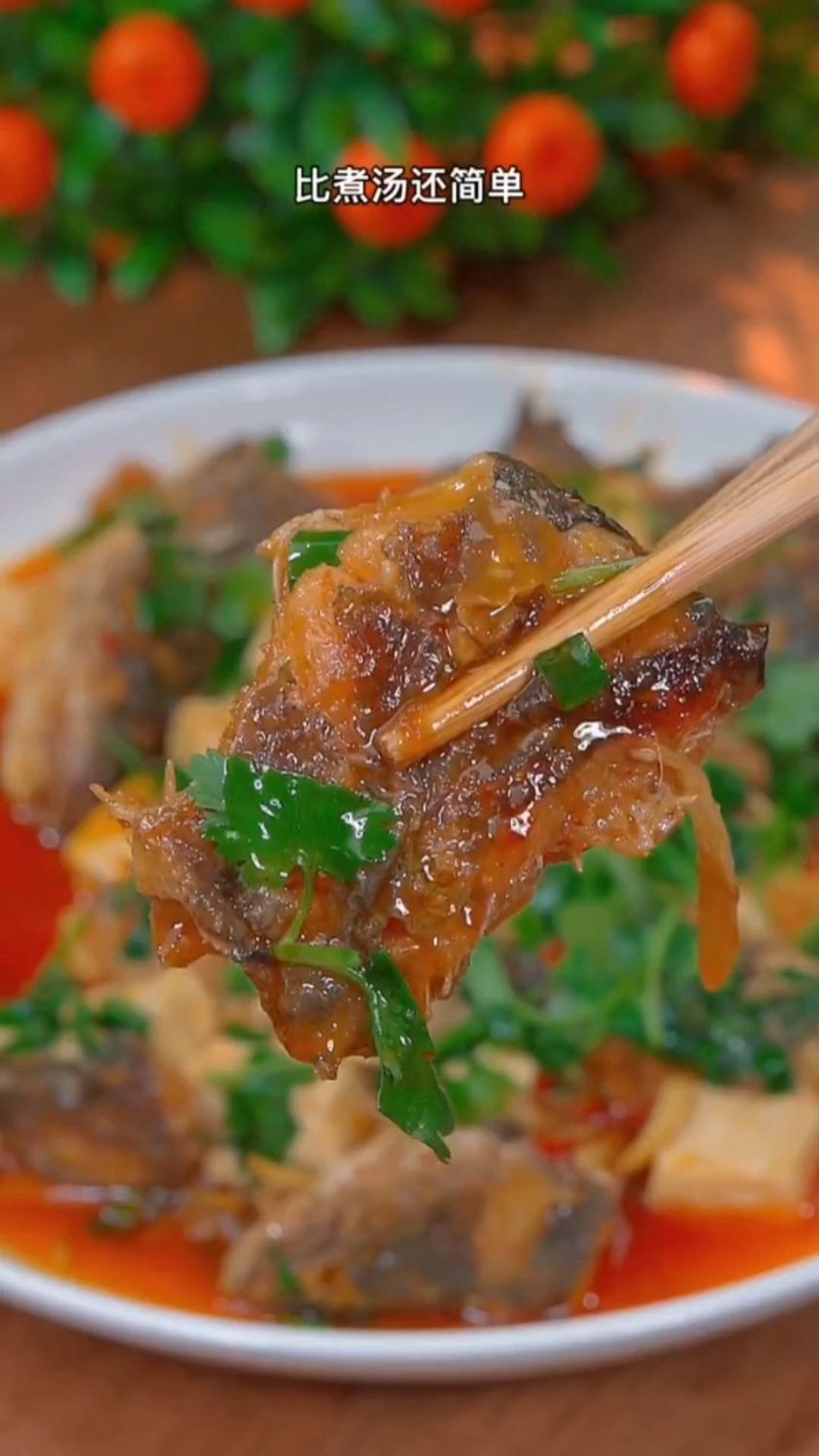 野山椒鲶鱼的家常做法