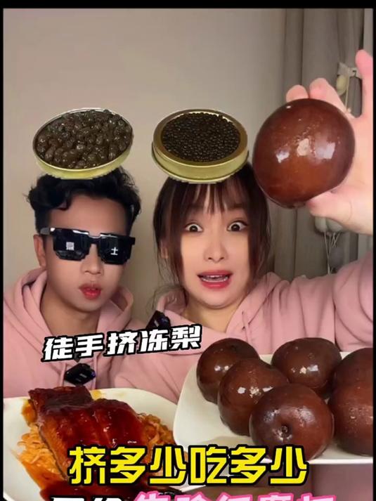 所以最后红魔虾身上一根一根白白的是什么东西?