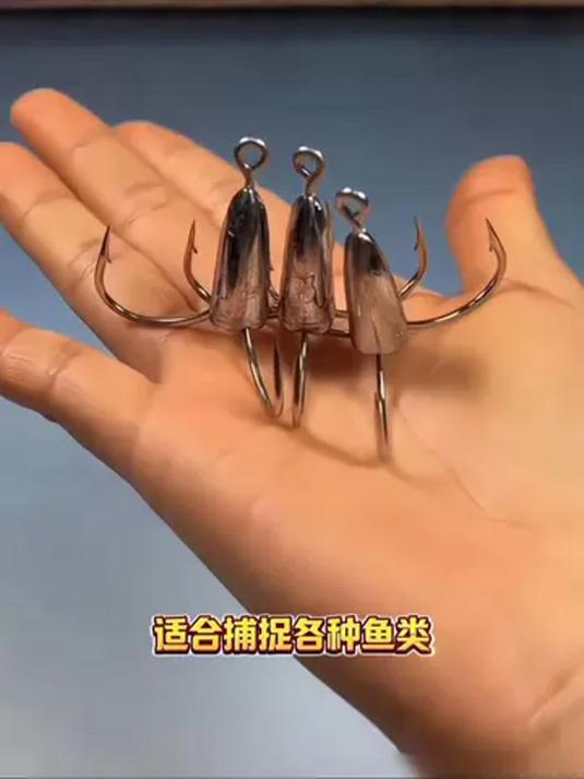 路亚海钓专用!高碳钢锚钩,带铅三本钩超给力