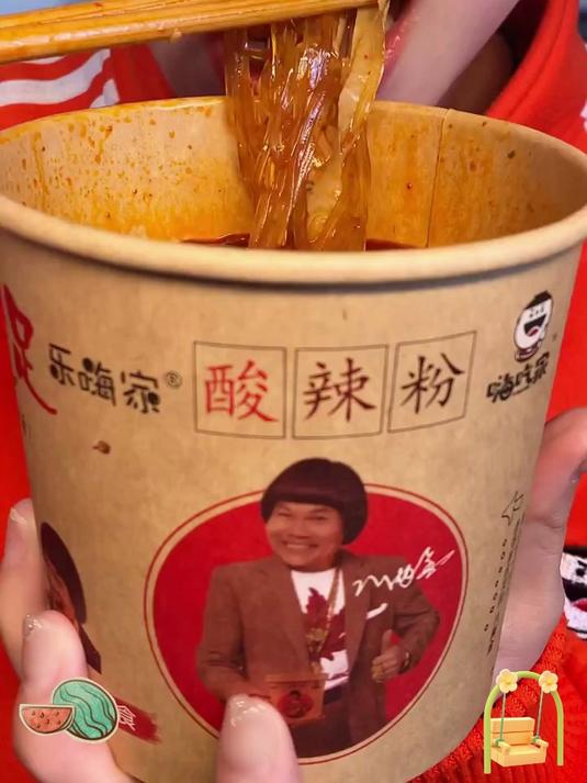 嗨吃家酸辣粉太上头！麻辣够味酸得开胃，粉滑劲道超满足