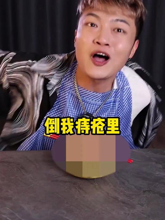 一款泡面居然搞地域歧视？潮子今天顺道感受一下广东辣！