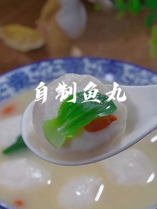 自制鱼丸猪肉丸牛肉丸，肉丸劲道Q弹