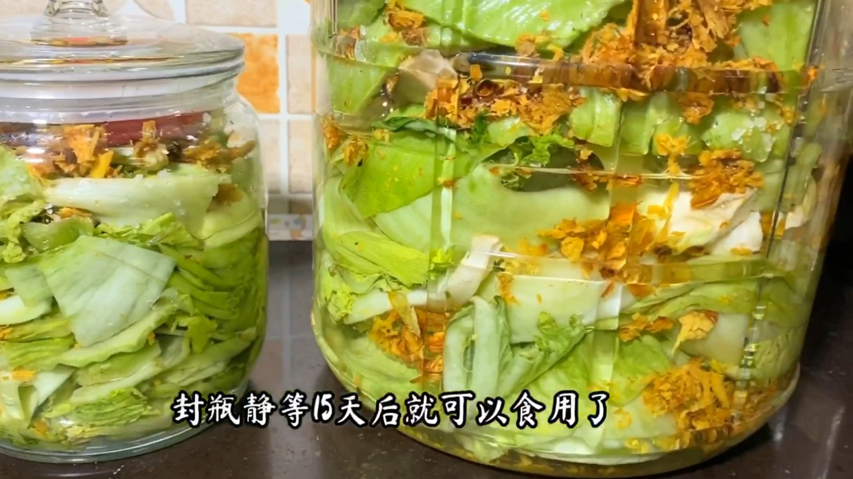 ‼️潮汕特色小菜????爽脆可口做法简单✅ #领潮新势力# 