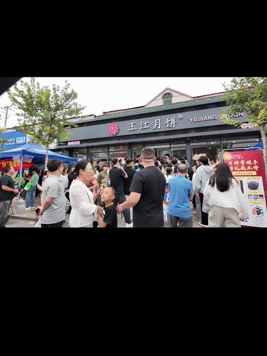 黄庄紫薯月饼!紫薯馅清甜绵密,饼皮软糯有嚼劲