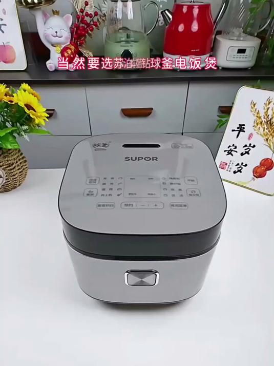 苏泊尔电饭煲蓝钻球釜内胆多功能一键柴火饭不粘煮饭锅可做蛋糕