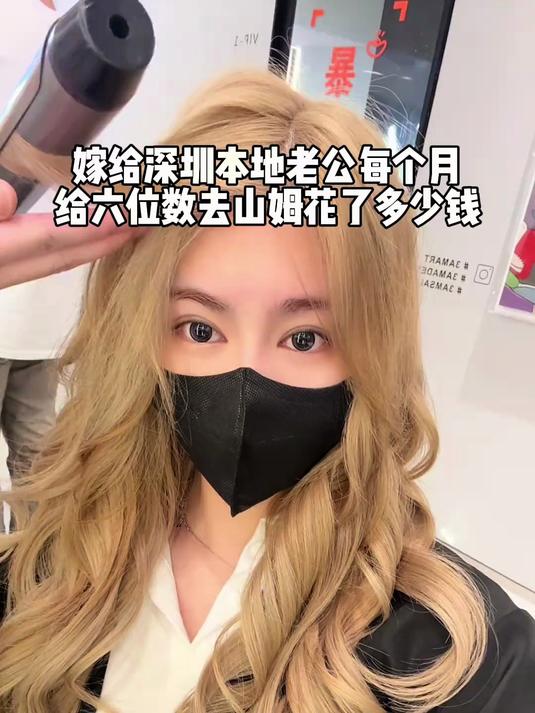 深圳本地普通家庭去一次山姆能花多少钱