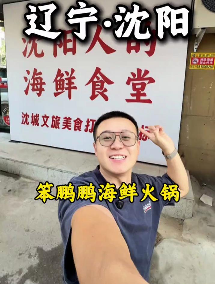 终于吃上海鲜集市火锅了!好吃 海鲜 火锅 海鲜火锅