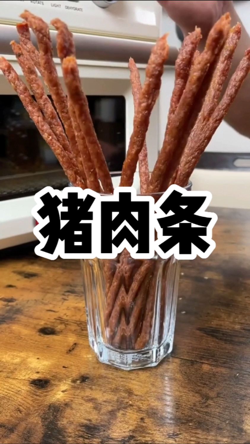 胡子大叔的自制美食系列：烤猪肉脯做下酒菜