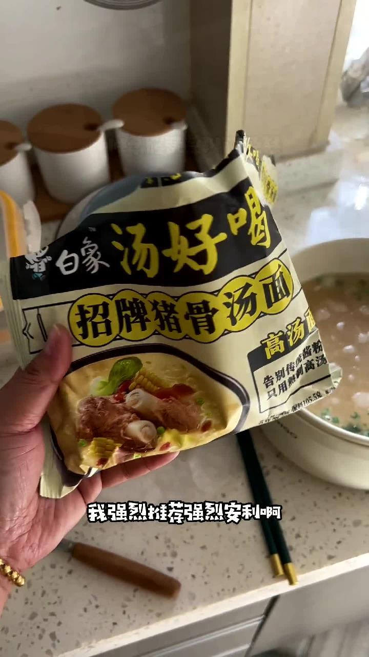 这个组合太太太绝了～香迷糊