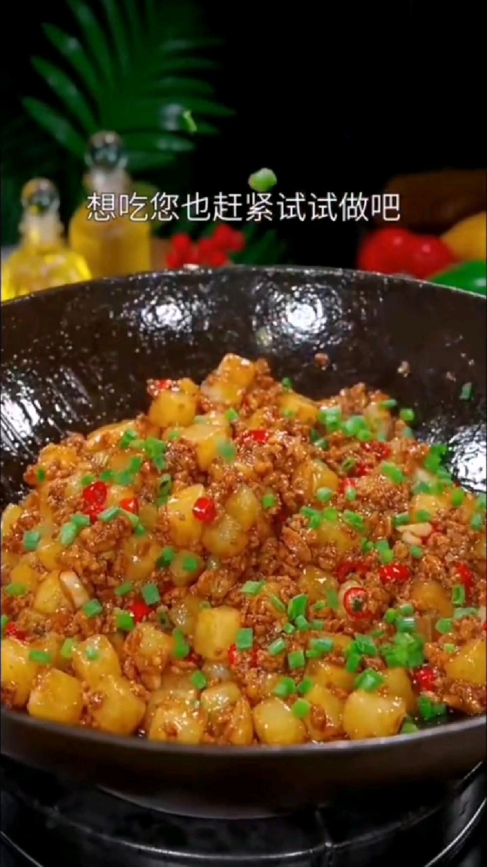 肉末土豆的做法