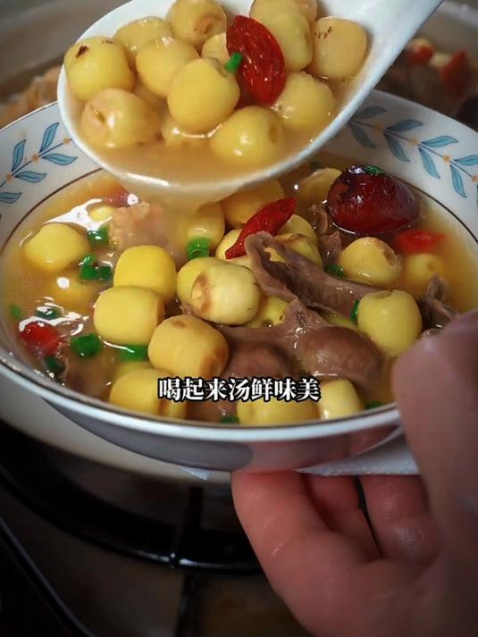 今天给大家分享一个猪心莲子汤的做法