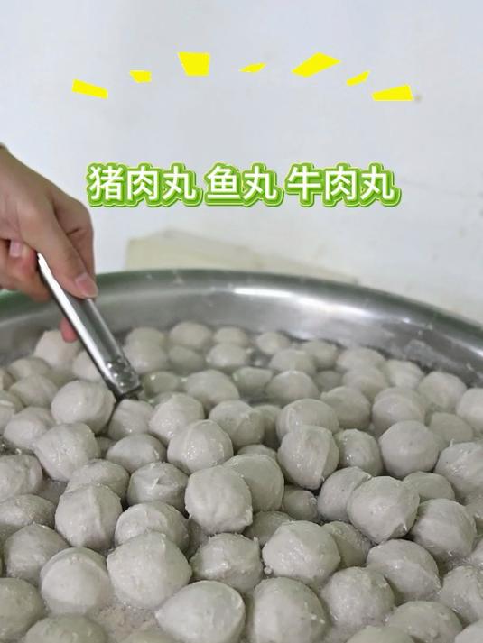 小型实心肉丸机:可做猪肉丸,牛肉丸,鱼丸