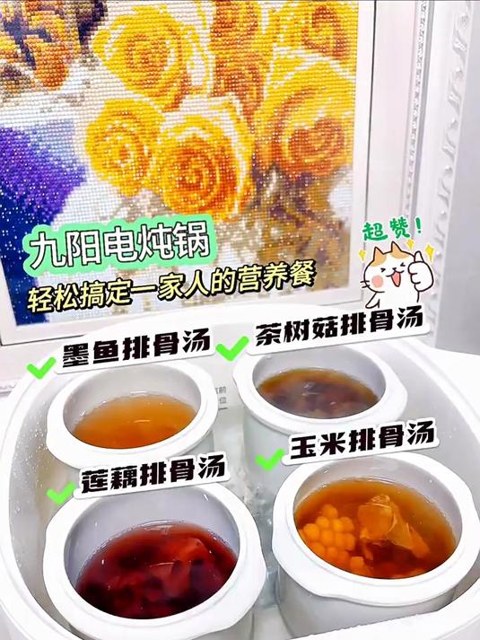 一锅有5胆,4个小炖盅和1个大炖盅,精致的白瓷内胆,易清洗