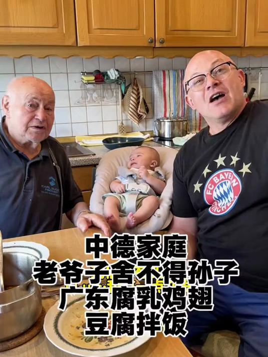 中午饭做了广式腐乳鸡翅,豆腐盖浇饭!吃着吃着,老人家突然爆哭