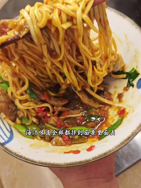 鲜辣开胃的泡椒猪肝拌面,口感丰富,猪肝嫩滑,真的很满足