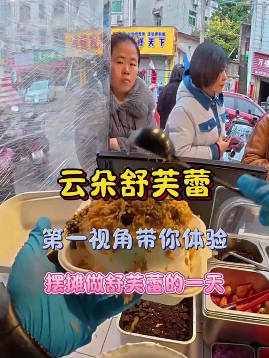 90后宝妈不上班,在合肥摆摊做云朵舒芙蕾!