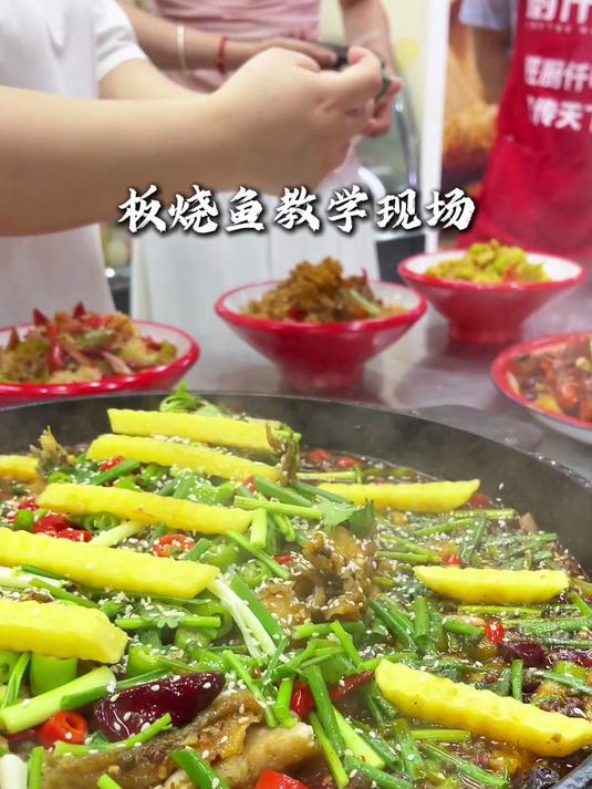 板烧鱼做法难不难学?视频教学来了,小白照样能搞定!