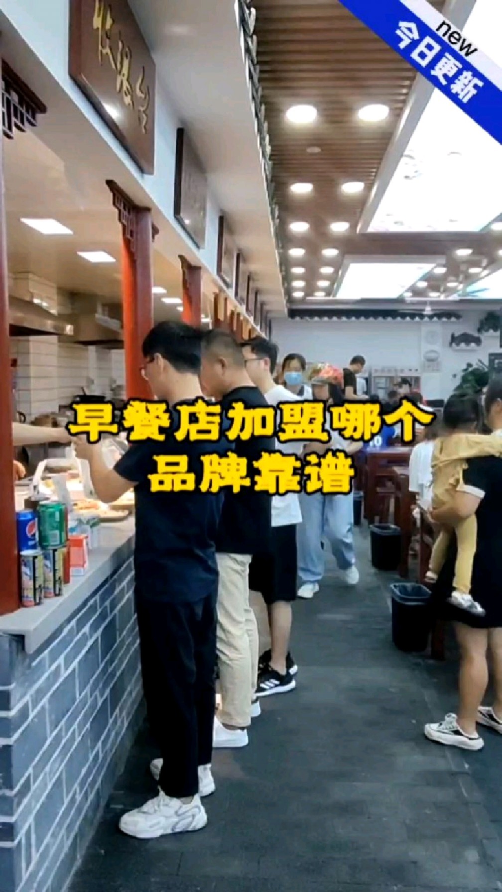 早餐店加盟哪个品牌靠谱?赣南特色早餐连锁品牌虔城老巷子值得考察#早餐店加盟哪个靠谱
