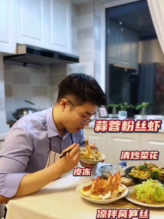 东北独居单身小伙儿的晚餐 蒜蓉粉丝虾 清炒菜花 凉拌莴笋丝 皮冻。#春日收藏家#