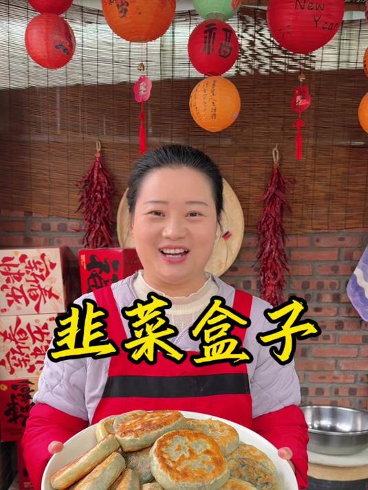 朵朵今天做的韭菜盒子,皮薄馅大,做法简单百吃不厌